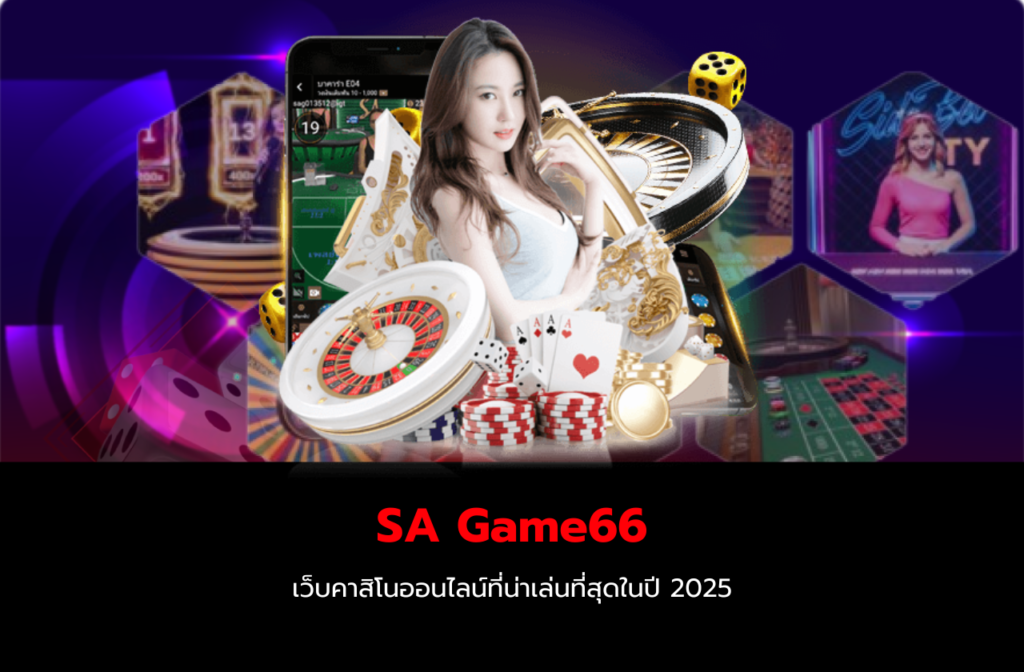 SA Game66-808